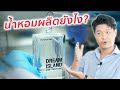 ขั้นตอน