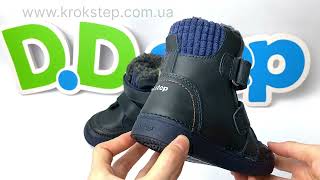 D.D.Step черевики W068-394AМ Royal Blue