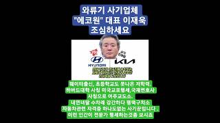 유튜브 썸네일