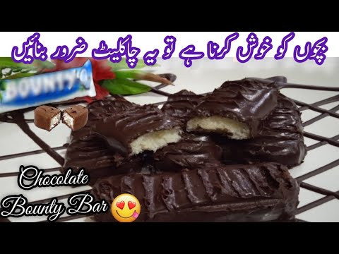 Homemade Chocolate Bounty Bar by Food with Nimra | how to make chocolate