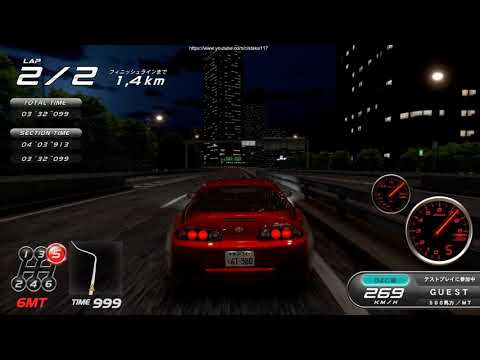 「C1 Outter Loop」 Supra HOTLAP