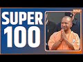 Super 100 | News in Hindi | Top 100 News| December 22, 2022