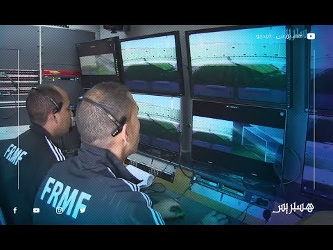 شاهد تقنية الفار بملعب أكادير