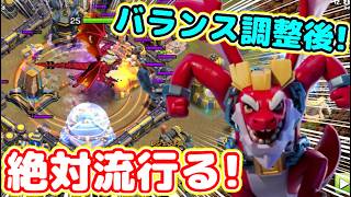 【クラクラ】バランス調整後に絶対流行る最強編成はこれだwドラゴンデューク弱体化でまさかのあの装備が大復活する説w