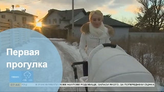 Мама-блог. Выпуск 8 - Собираемся на прогулку
