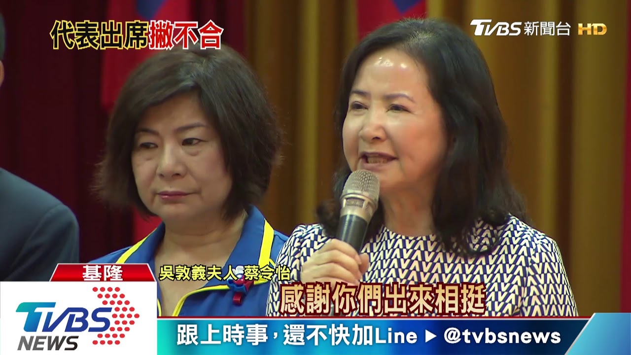 撇不合李佳芬!蔡令怡:我代表她出席活動