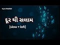 Dur Thi Salam Gujrati Song Gujrati Slow Song Jignesh Barot