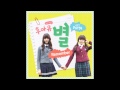 Byul - Remember (OST. School 2015)
