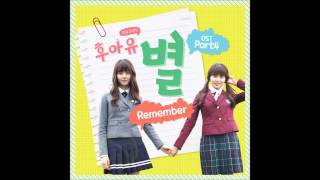 [후아유 - 학교2015 OST Part 4] 별 (Star) - Remember
