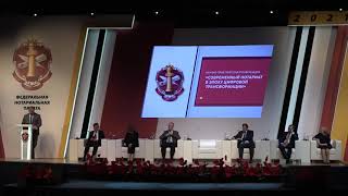 Современный нотариат в эпоху цифровой трансформации. Выступление О.В. Зайцева