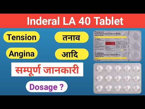 Propranolol inderal la 40 mg