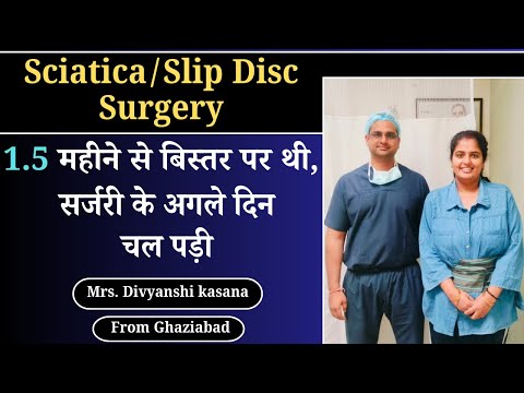 1.5 महीने से बिस्तर पर थी, सर्जरी के अगले दिन चल पड़ी