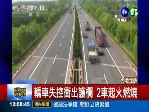 轎車突換車道 貨車撞槽罐車1死