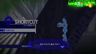 アリティさんのペルソナ3 リロード