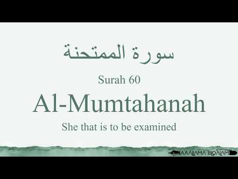 Quran Tajweed 60 Surah Al-Mumtahanah by Asma Huda with Arabic Text, Translation and Transliteration
