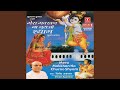 Mere Banke Bihari Lal Nazar Tohe Lag Jayegi Kal Kundal Kanti Braj Mandal Ka Hi Sitara Nahi