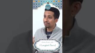 Download lagu Cara Taaruf yang Benar - Habib Husein Jafar mp3
