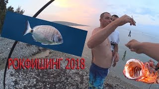 Оснастка для рыбалки на черном море
