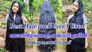 How to make a best hair pack for smooth & shin