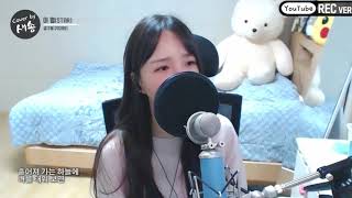 길구봉구(GB9) - 이 별(STAR) COVER by 새송