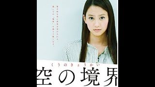 河北麻友子のキス&混浴写真流出か？