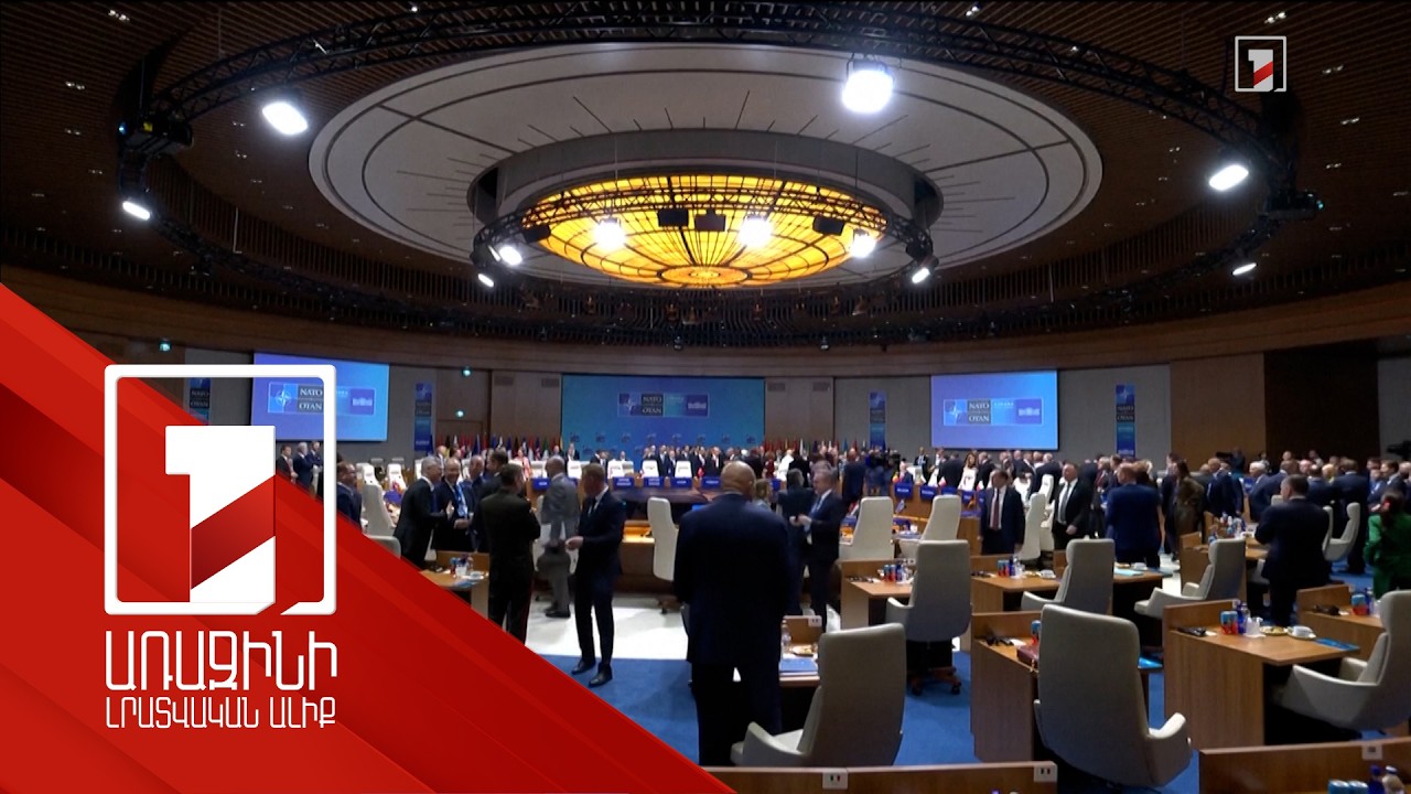 ՆԱՏՕ-ն Ուկրաինային 70 մլրդ դոլարի օգնություն կտրամադրի