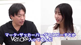 箕輪さん動画  横長