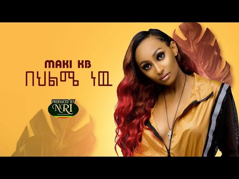 Maki Kb - Behilme New - ማኪ ኬቢ - በህልሜ ነው - New Ethiopian Music 2020 (Official Video)