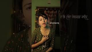 Chokher Jole (চোখের জলে) | Poran Jai Jolia Re |Dev | Subhashree | Zubeen Garg | Jeet Gannguli | SVF