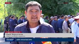 17.09.2019 21:00 Главные новости