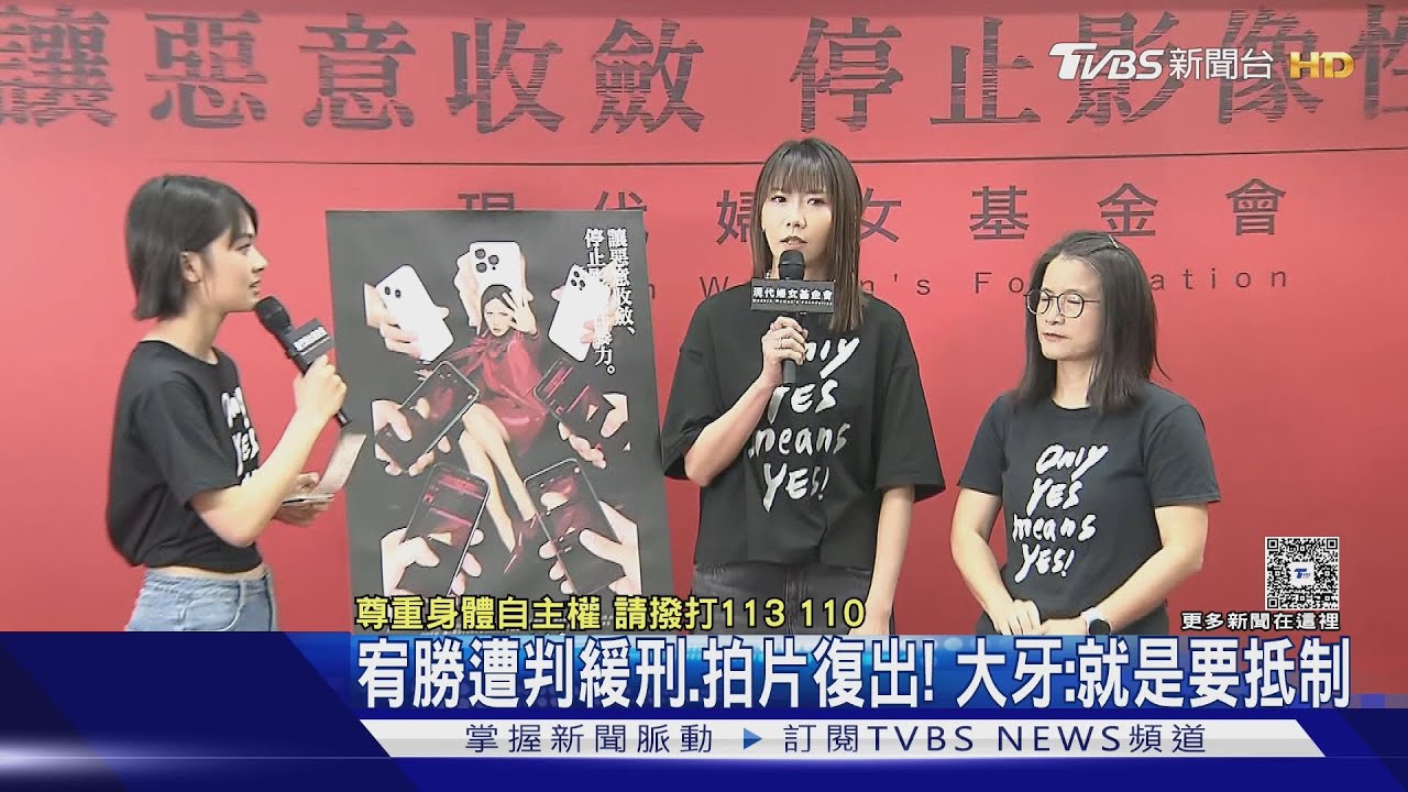 大牙抵制宥勝復出「二次傷害受害者」 曝與陳建州香港官司進度