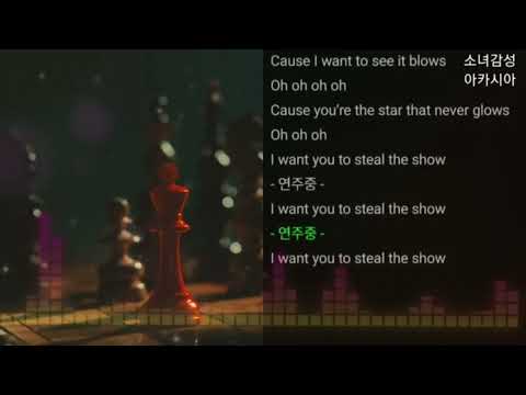 숀 (SHAUN), Jeff Satur -  Steal The Show     1시간