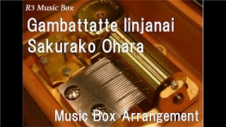 Gambattatte Iinjanai/Sakurako Ohara [Music Box]