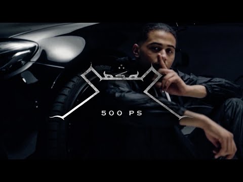 CASAR  - 500 PS [Official Video] (prod. by Thankyoukid)