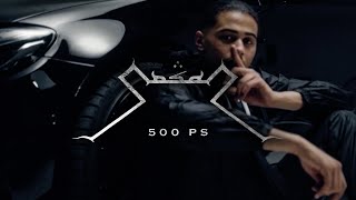 500 PS Music Video