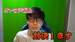 ＼レビュー動画／俺の声量に挑む商品が現れたので本気でXマッチ発狂してみた！【スプラトゥーン3】