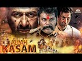 अल्लाह कसम | Allah Kasam Full Movie | Sunny Deol | Tabu | Ashish Vidyarthi | Sunny Deol Movies