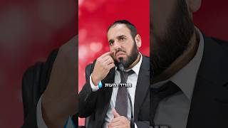 תפסיק כבר להתחנן אליה! (הרב דוד פריוף) - התמונה מוצגת ישירות מתוך אתר האינטרנט יוטיוב. זכויות היוצרים בתמונה שייכות ליוצרה. קישור קרדיט למקור התוכן נמצא בתוך דף הסרטון