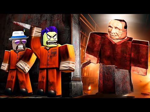 НАС ОКРУЖИЛИ! ПОБЕГ ИЗ ЗАБРОШЕННОЙ ТЮРЬМЫ В ROBLOX