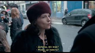 ПОДВІЙНІ ЖИТТЯ / DOUBLES VIES, офіційний український трейлер, 2019