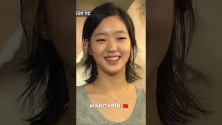 Download lagu Kim go eun spiking different languages #kimgoeun mp3 Download lagu Kim go eun spiking different languages #kimgoeun mp3