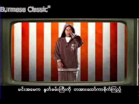 Jouk Jack--မ်က္နာပူလို ့ပါ ---၂၀၁၂