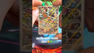 PULL BELLISSIMO😍🔥 #pokemon #pokemoncards #pokemontcg
