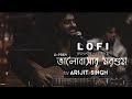 Bhalobashar Morshum❤️ - LOFI🎧 || Arijit Singh || Male Version || Bangla Song - LOFI 🎧
