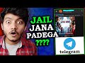 Telegram se movie Download karna illegal hai?? 😨 Police Kabhi bhi pakad sakti hai??