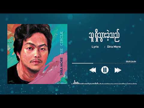 DIRAMORE CIRCLE A  (FULL ALBUM)