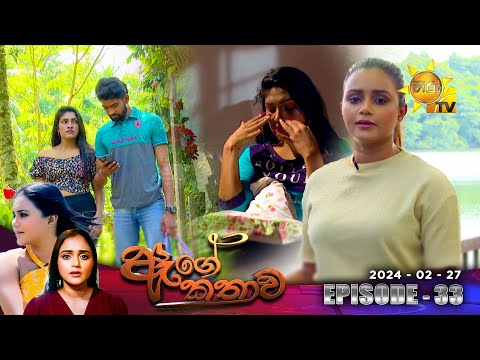 Hiru TV