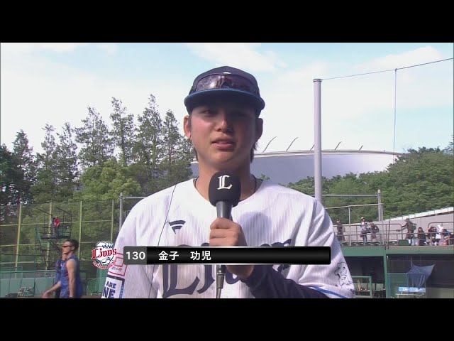 【ファーム】ライオンズ・金子功児選手 若獅子インタビュー 5月15日 埼玉西武ライオンズ 対 千葉ロッテマリーンズ