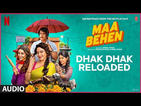 Dhak Dhak (Full Audio) — watch video