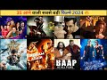 35 Biggest Upcoming Bollywood Movies 2024 | High Expectations | Upcoming Bollywood Films 2024